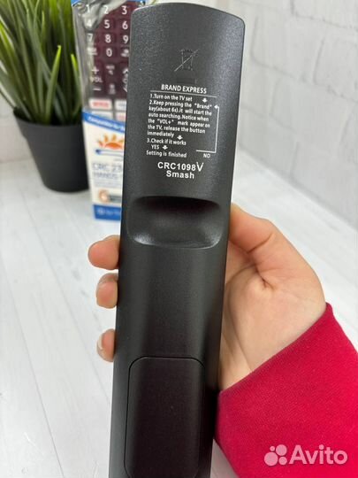 Пульт ду для телевизора