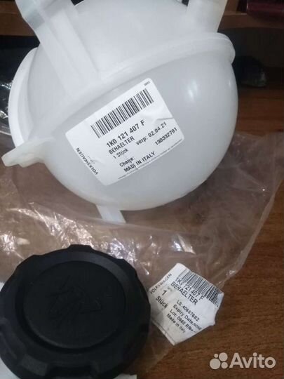 Расширительный бачек Volkswagen Tiguan и крышка