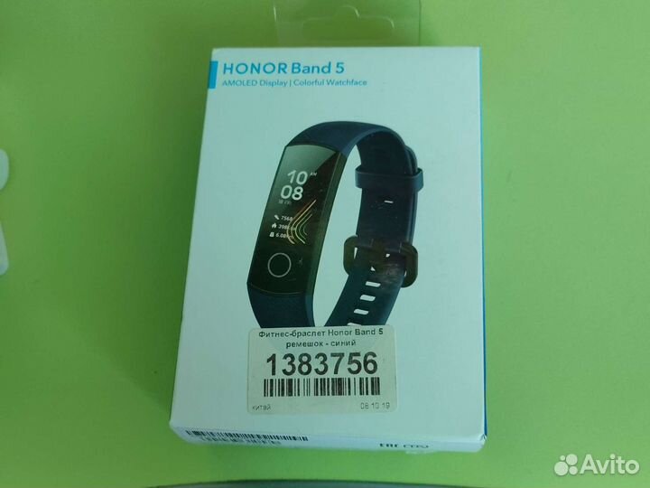 Фитнес браслет honor band 5