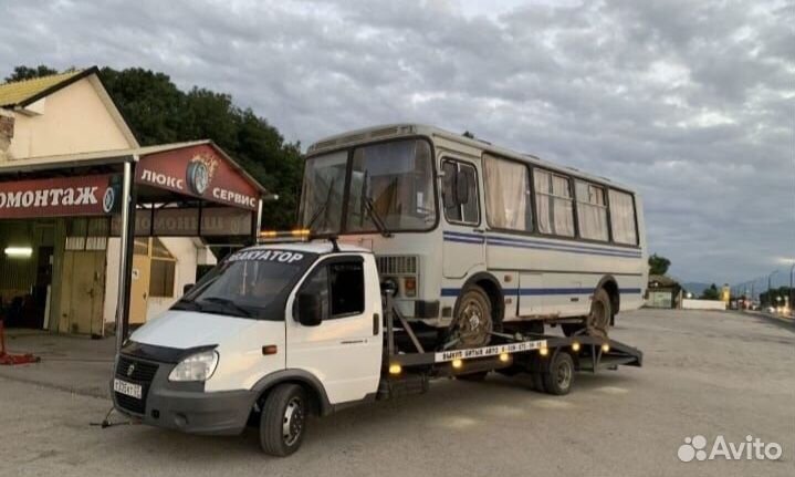 Услуги эвакуатора