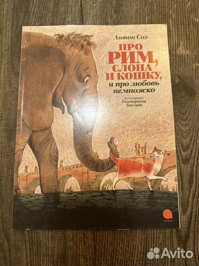 Большие книги для детей