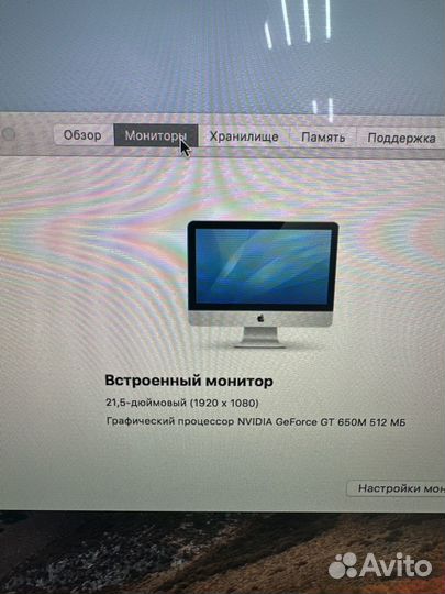 Apple iMac 21.5