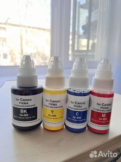 Чернила краска для принтера Canon GI-490