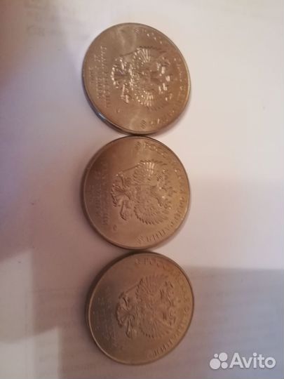 Монета 25 руб 75 лет осв. Ленинграда