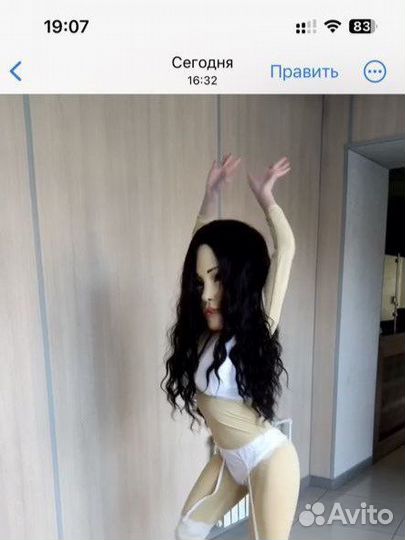 Костюм девушка стриптиз