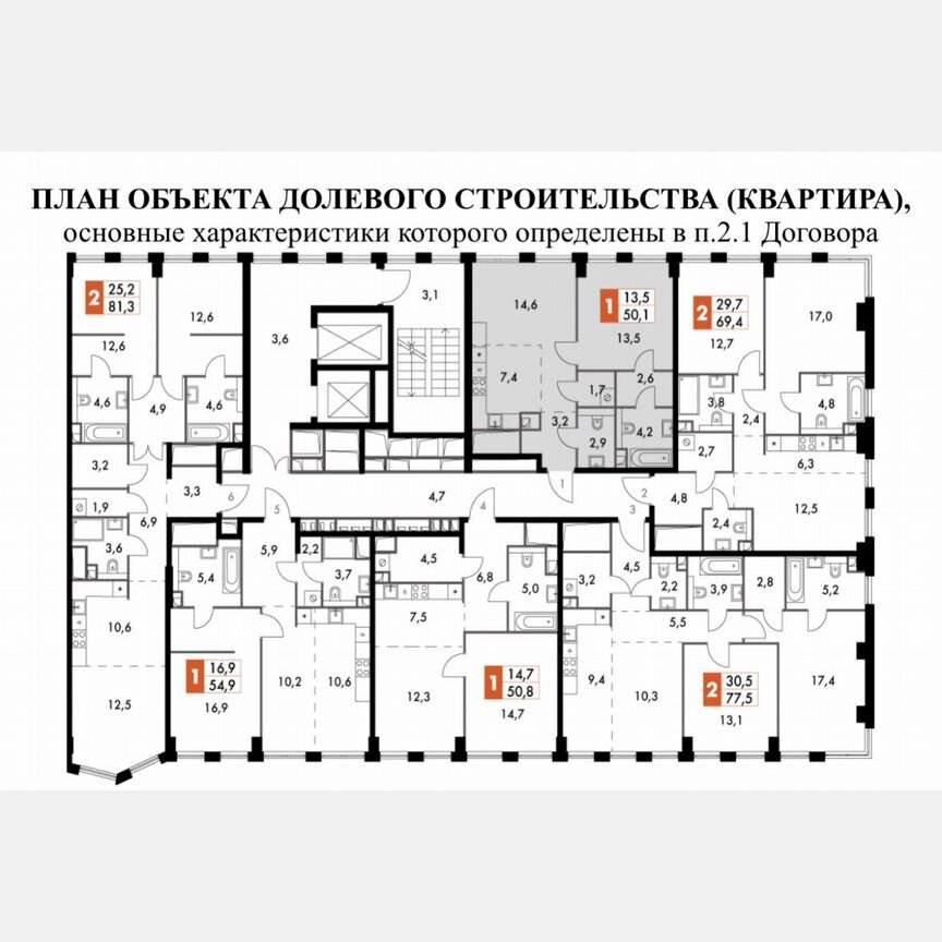 2-к. квартира, 51 м², 5/33 эт.