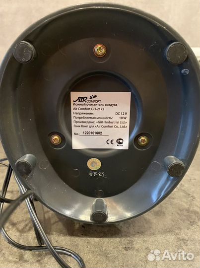 Ионизатор Aircomfort GH 2172