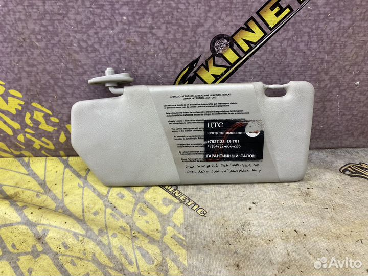 Козырек солнцезащитный водительский Фиат Альбеа