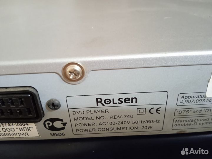 Телевизоры