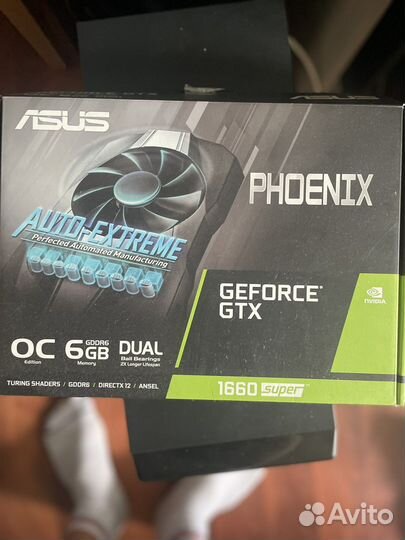 Продаю компьютер