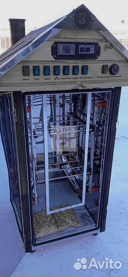 Коптильная камера 250ндэ