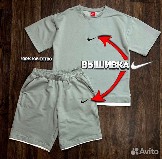 Костюм двойка Nike шорты и футболка