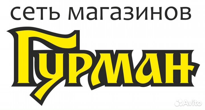 Продавец-кассир, старший продавец