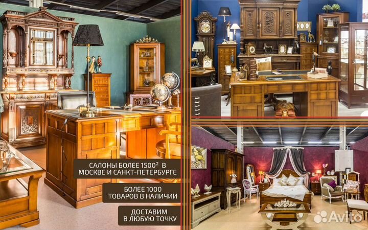 Старинный немецкий сундук 1740-х гг