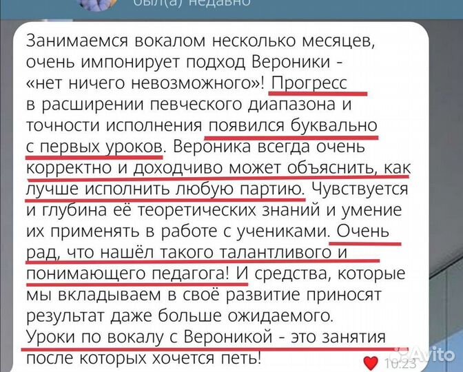 Вокал, фортепиано, сольфеджио (теория музыки)