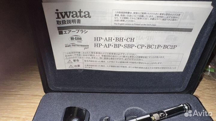 Аэрограф Iwata