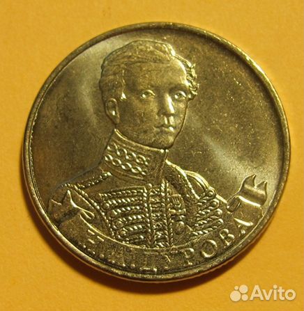 Серия 200 лет войны 1812 года