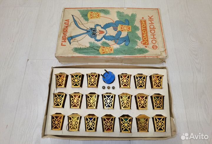 Елочная гирлянда Золотой фонарик СССР 1979г