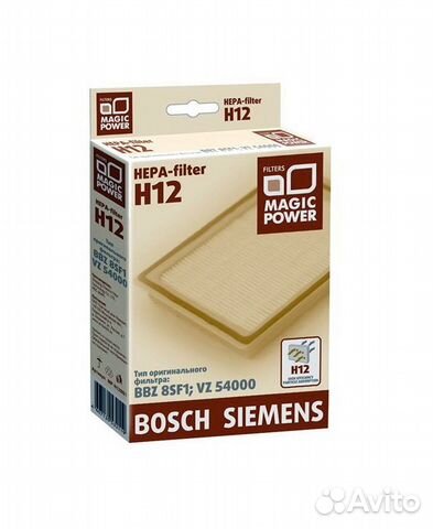Новый hepa-фильтр для пылесосов Bosch, Siemens