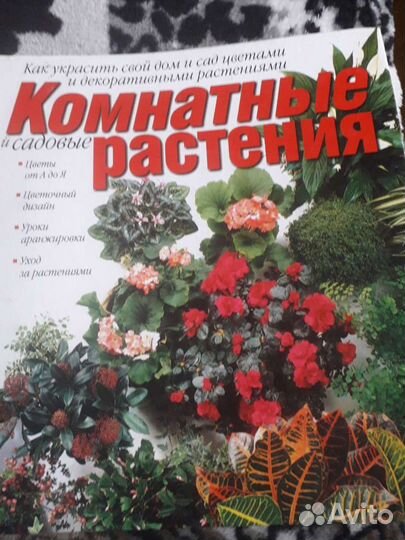 Книги д-р Д. Г. Хессайона