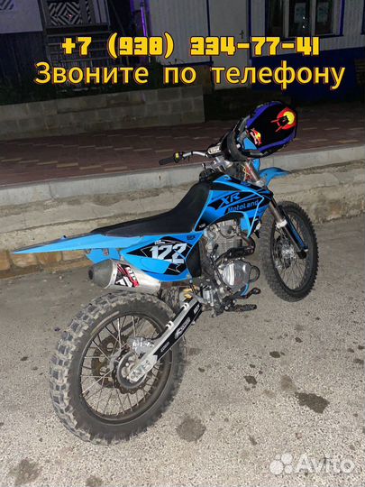 Motoland 250куб