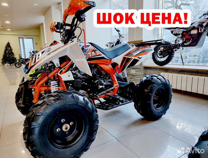Квадроцикл Motax T-Rex Lux 125cc