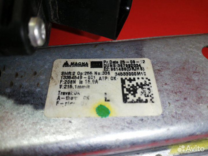 Стеклоподъемник задний левый Opel Meriva S10