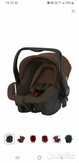 Автокресло britax romer для грудничков