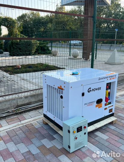 Дизельный генератор 12 kW G-power трехфазный с пос