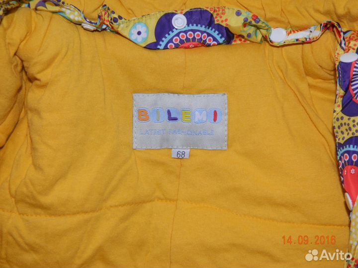 Комбинезон-трансформер