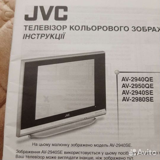 JVC