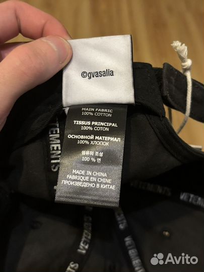 Vetements i got lucky cap