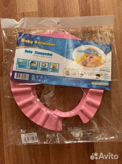 Козырек для купания