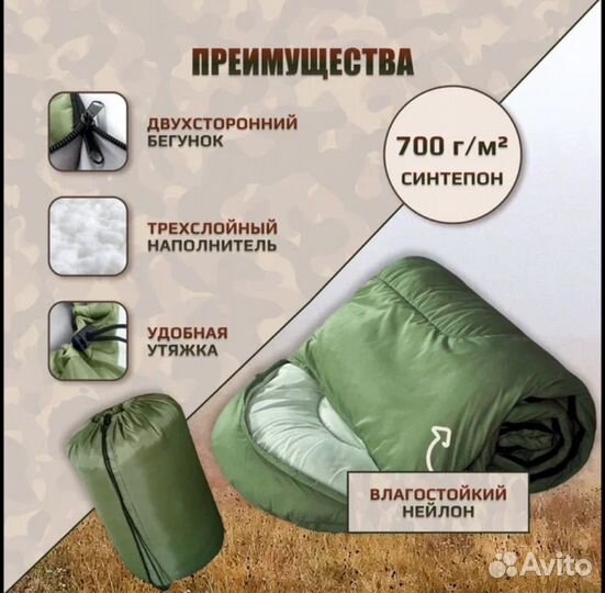 Спальный мешок туристический 210 см, олива