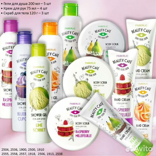 Подарочный набор косметики