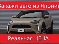 Toyota Yaris Cross 1.5 CVT, 2020, 16 800 км, с пробегом, цена 1 540 000 руб.