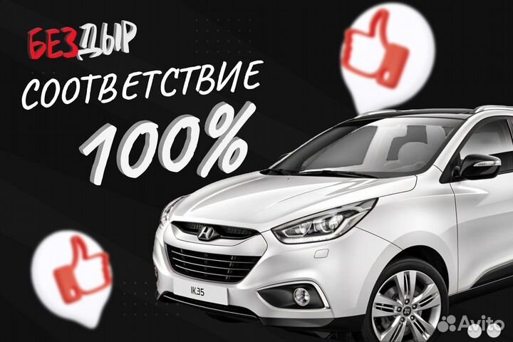 Порог Hyundai Starex H100 левый