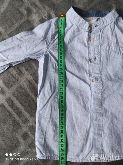 Комплект рубашка polo и джинсы