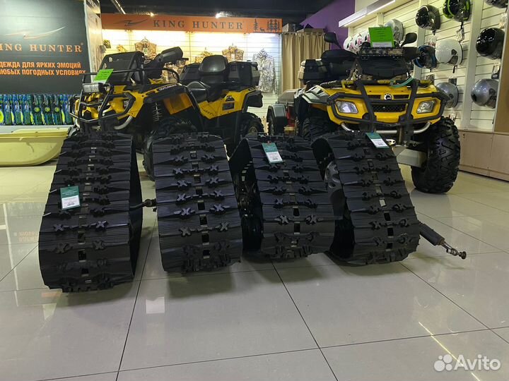 Гусеницы для квадроцикла