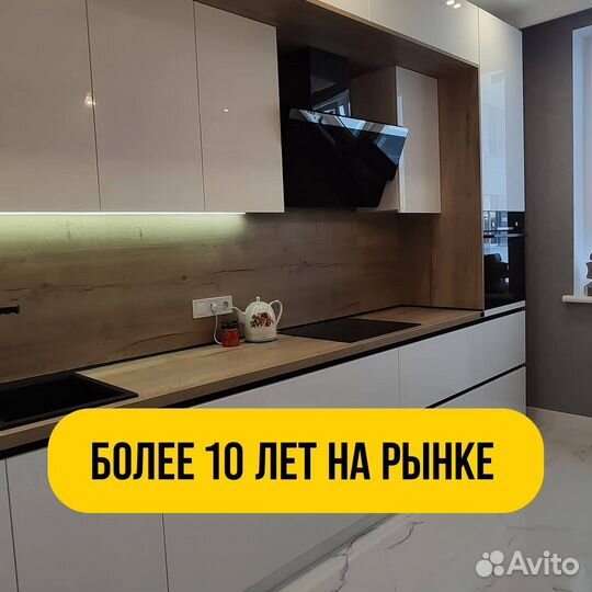 Кухни на заказ любого формата от производителя