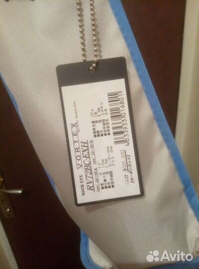 Tenryu Vortex rv72bc-EXH