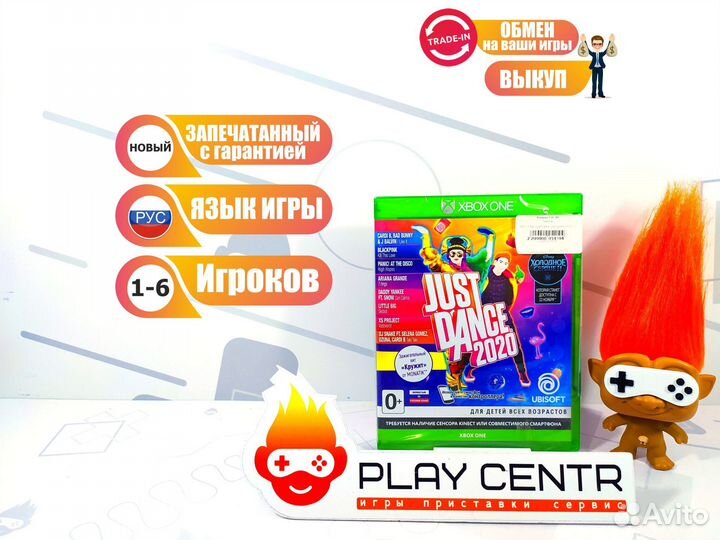 Just Dance 2020 (для Kinect 2.0) (Xbox One)