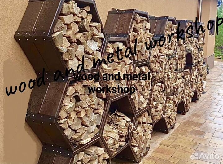 Дровница уличная