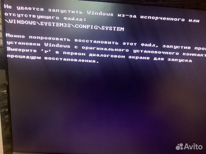 Системный блок бу