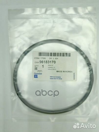 Кольцо уплотнительное топливного насоса 96183170