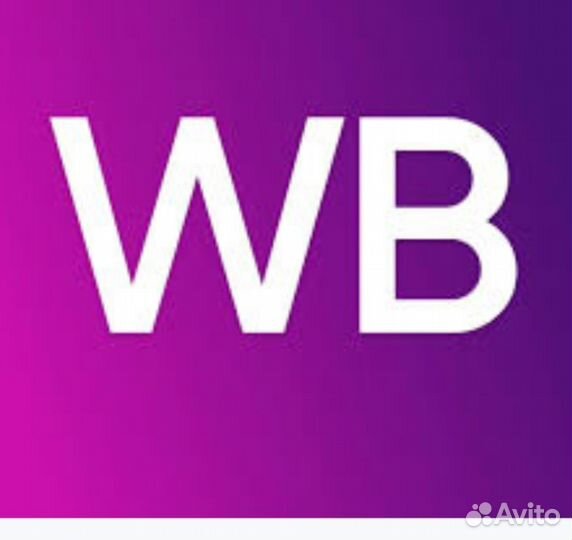 Администратор пункта выдачи заказов