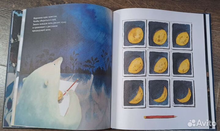 Книги для детей, мелованные