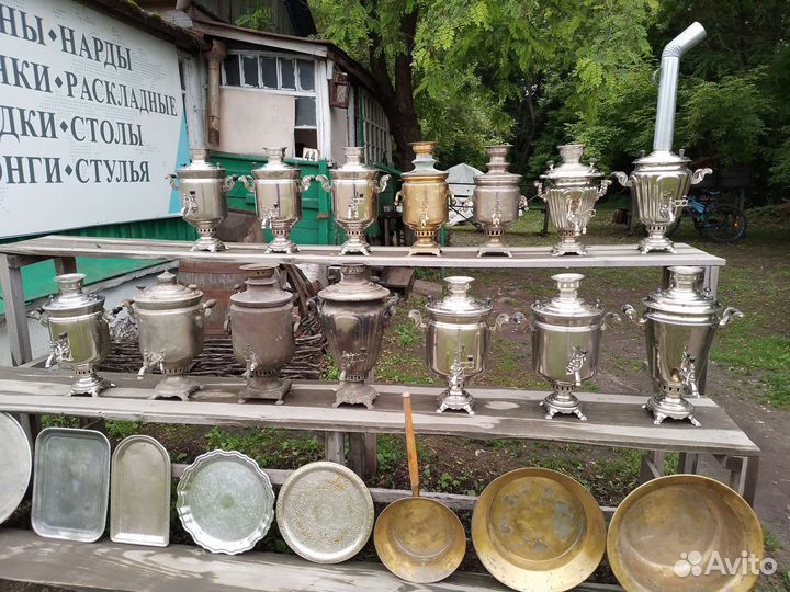 Угольные самовары