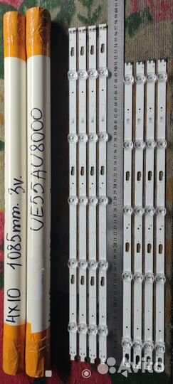 Подсветка новая Х