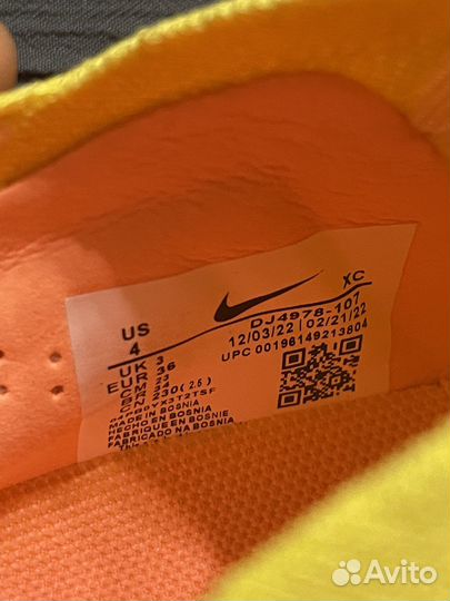 Nike Zoom Mercurial Vapor 15 Elite